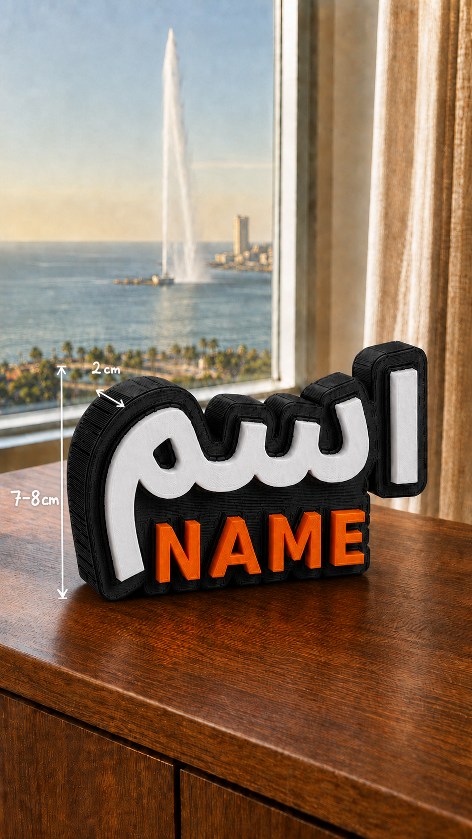 Personalized Arabic and English desk sign showing 7 to 8 cm height and 2 cm thickness
